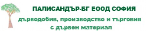 ПАЛИСАНДЪР - БГ ЕООД
